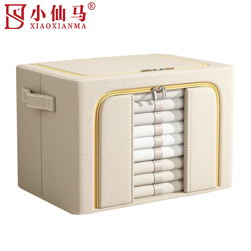 小仙马 折叠牛津布收纳箱整理箱 100L(60*42*40cm) 个高清大图