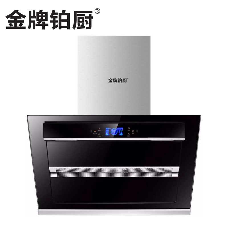 金牌铂厨智能厨电 aqmc-a09 油烟机 厨房家用大吸力侧吸式油烟机 体感
