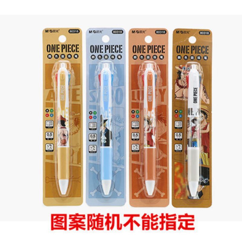 晨光八色笔多色圆珠笔按压式0.7mm子弹头按动8色多功能合一V6201 四色圆珠笔(80318)0.5mm 1支装