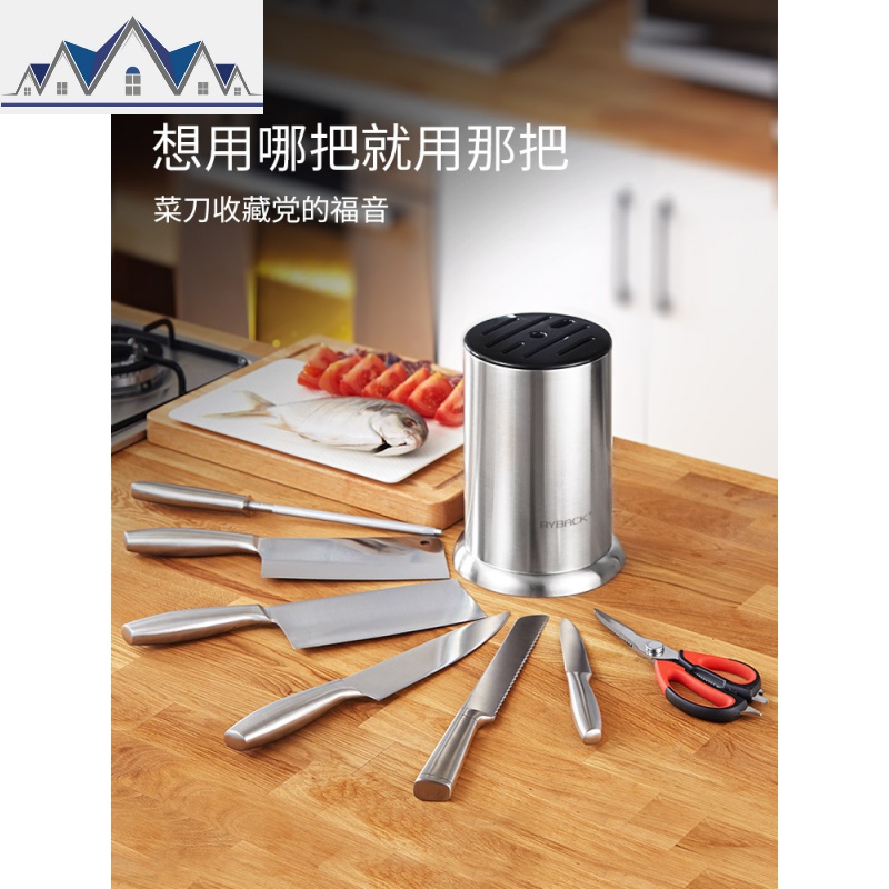 不锈钢放刀具架子刀架家用刀座插菜刀置物架厨房用品收纳盒多功能 三维工匠高清大图