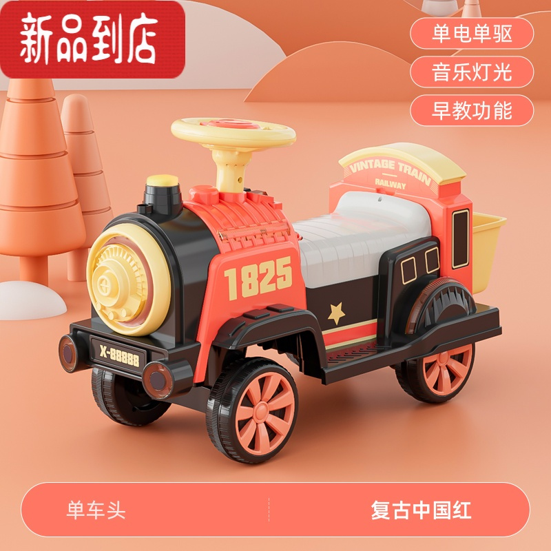 真智力小火车可坐人遥控儿童电动车男女小孩玩具四轮汽车双座宝宝电瓶车