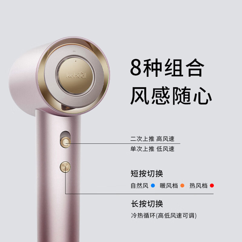 科西电吹风家用静音负离子大功率离子护发便携吹风筒GC-FE(颜色随机)高清大图