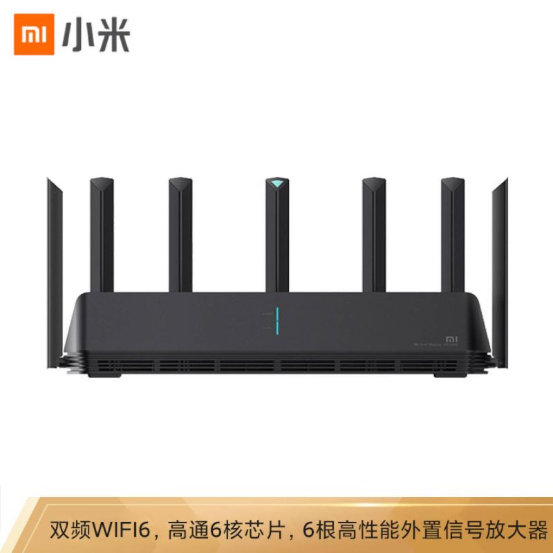 小米 MI AX3600路由器 AIoT 5G双频WIFI6 6核处理器 3000M无线速率 游戏加速