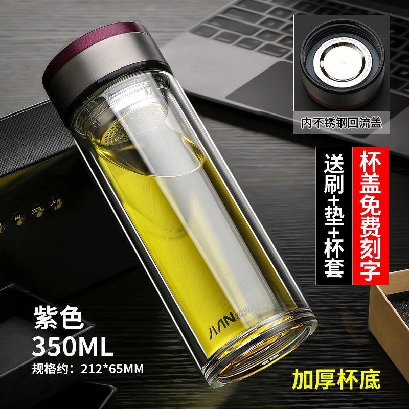 富光(FGA)双层玻璃杯带盖过滤茶杯学生随手杯家用简约口杯便携水杯刻字 350ML紫红加厚底