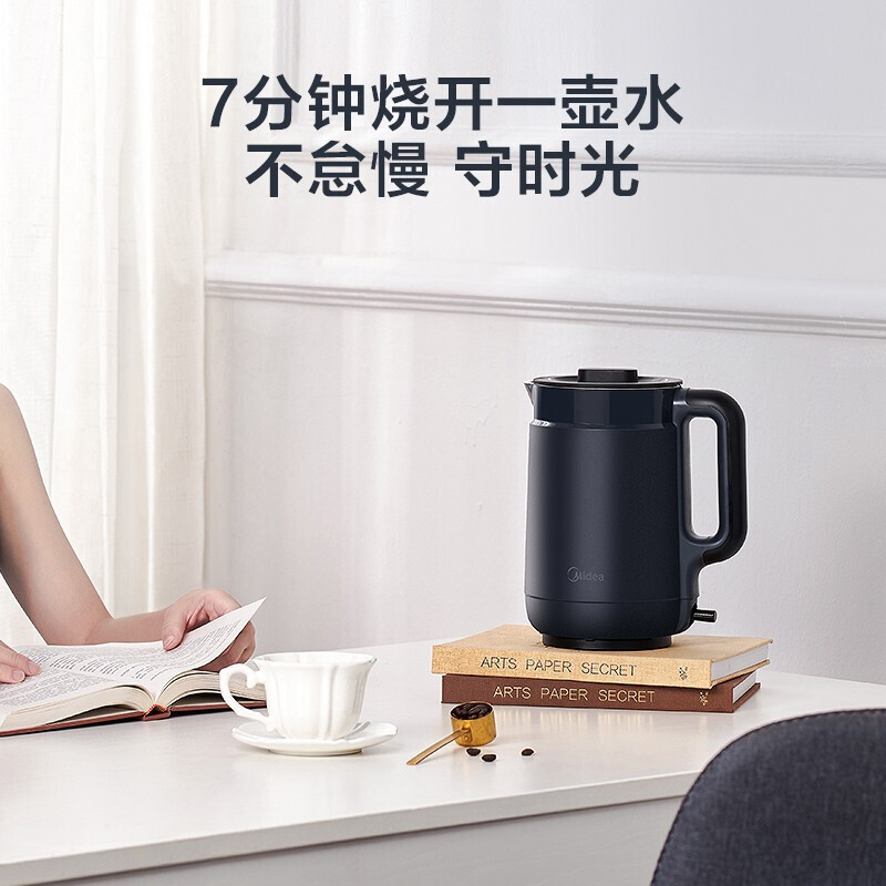 美的(Midea) 电水壶电热水壶家用烧水壶温控自动断电一体不锈钢高颜值大容量1.5L开水壶 MK-SH15X1-202