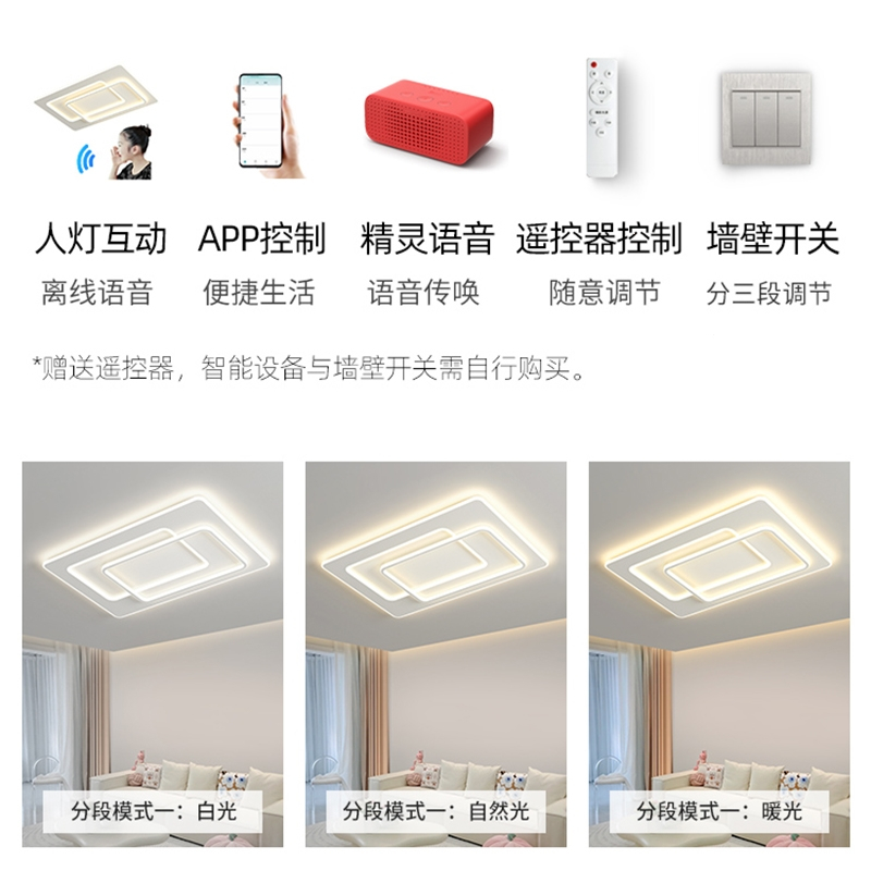 古达客厅灯现代简约大气led吸顶灯卧室餐厅主灯中山灯具吊灯语音智控