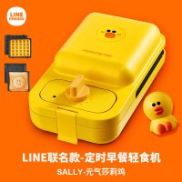 三明治早餐机轻食机华夫饼机家用定时多功能吐司压烤机一人食|莎莉鸡