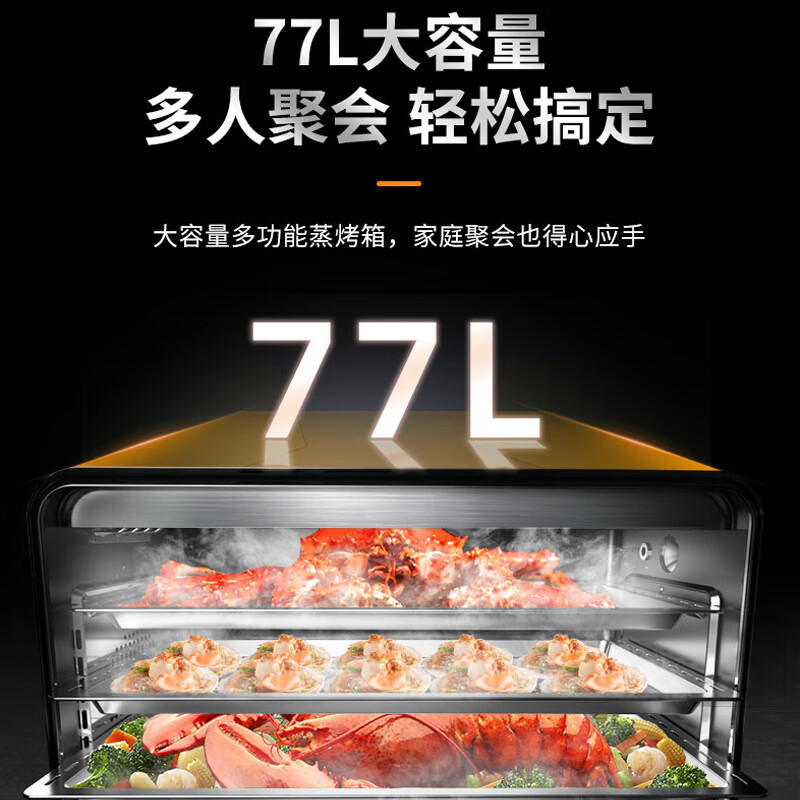 森歌(SENG) 集成灶I3ZK蒸烤一体智能语音控制外观美 大火力蒸箱烤箱厨房灶具家用蒸烤箱燃气灶 天然气高清大图