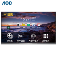 冠捷AOC 平板98英寸 触控触摸屏教学一体机视频会议显示器98T12K(台)LN