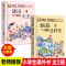 脑筋急转弯大全小学生一二年级三四年级课外书必读故事书儿童书籍 [小故事*大道理]