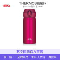 [迷你桃红]THERMOS膳魔師 锈钢真空保冷保温杯随手杯 JNL-352 桃红色 350ML 304不锈钢保温杯