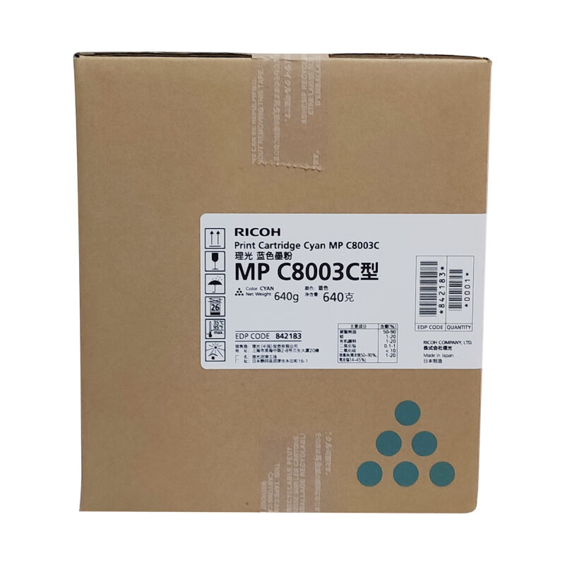 理光(Ricoh)MPC8003C 蓝色碳粉盒26000页 不带芯片 适用于MP C6503SP/C8003SP 墨粉高清大图