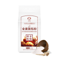 古船面包粉2.5KG全麦高筋面粉烘焙原料