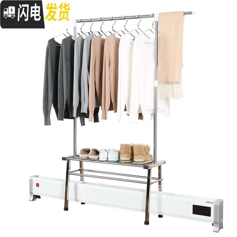 三维工匠踢脚线取暖器晾衣架落地室内卧室挂衣架贴脚线烘烤衣架家用晒衣架高清大图
