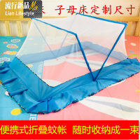婴儿床蚊帐宝宝防蚊罩儿童床纹帐小孩蒙古包儿bb带支架可折叠三维工匠 默认尺寸 花边款955542蓝色粉色备注