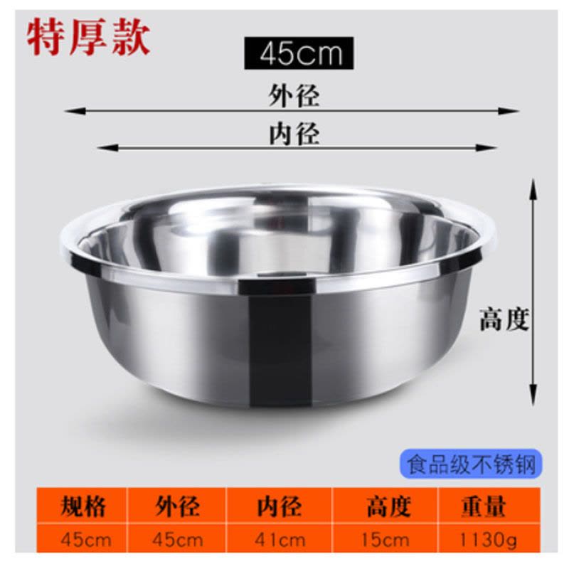 螺威(LORVEEL) 加厚多用不锈钢圆形大盆 特厚直径45cm图片