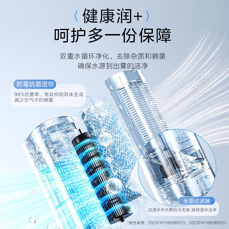 美的智能落地扇新款大角度摇头负离子健康风静音节能家用风扇电风扇 AAI10ZD高清大图