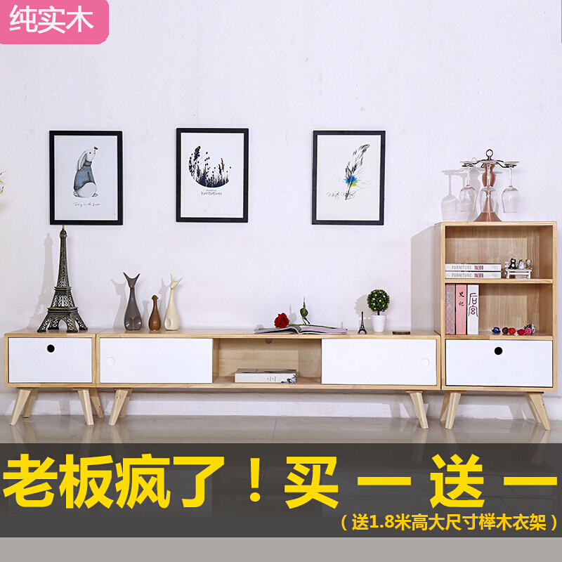 北欧电视柜茶几组合现代简约客厅小户型卧室实木电视机柜套装地柜矮边柜整装