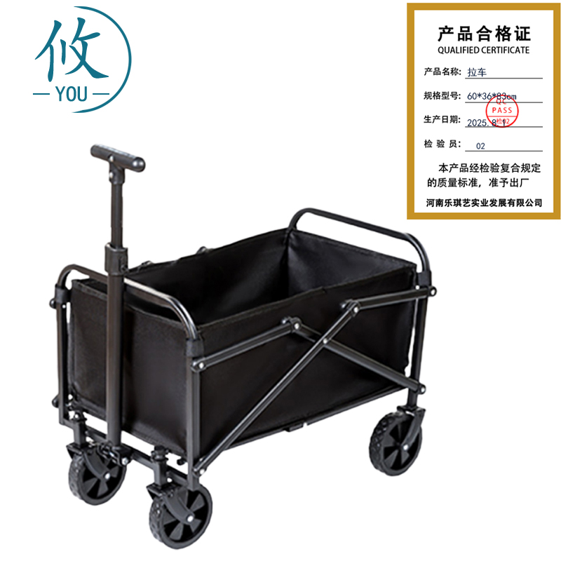 攸拉车60*36*83cm个高清大图