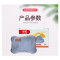 彩虹 电热暖手宝 325型 DR40-1A 1.4kg 舒适插手套(个)