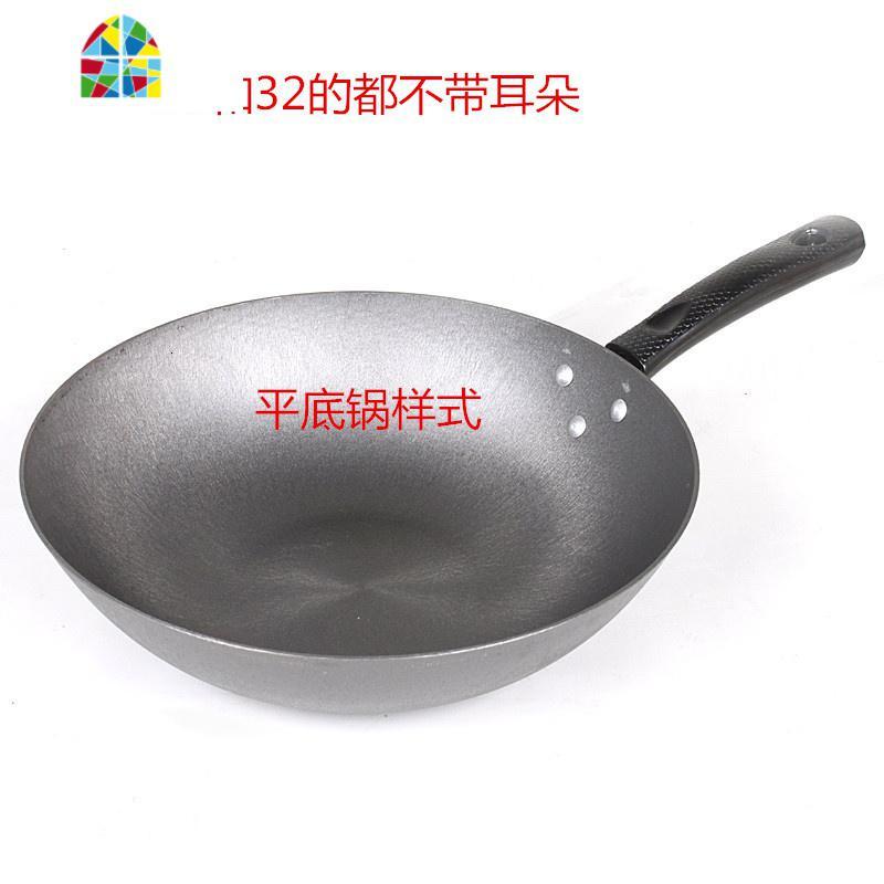 铸铁炒锅煤气灶电磁炉炒锅平底锅传统铁锅加厚无涂层生铁锅炒菜锅 FENGHOU 30平底