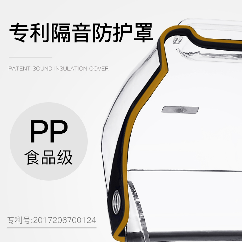 欧麦斯(oumaisi)破壁机 加热 破壁料理机 豆浆机 静音破壁料理机 不锈钢 48000/分 容杯2000毫升其他