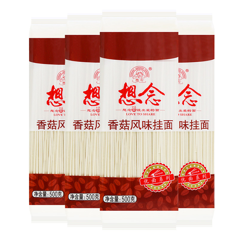 想念挂面 香菇风味挂面2mm宽 500g*4袋