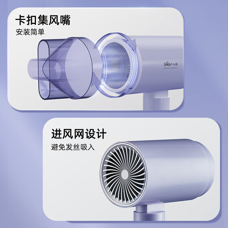小熊(bear)负离子电吹风DCF-B16R1 紫高清大图