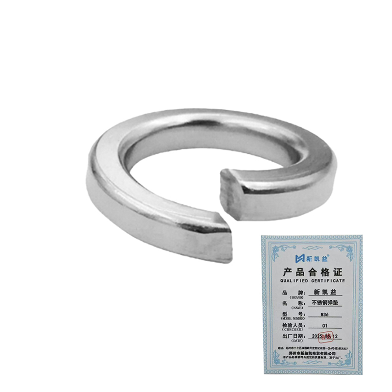 新凯益 不锈钢弹垫 M36 个高清大图