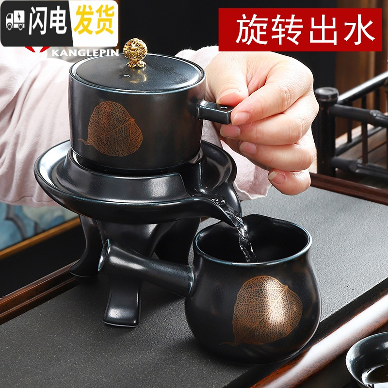 三维工匠懒人茶具套装家用建盏金木叶石磨半自动泡茶功夫陶瓷侧把壶 咏花令正把壶茶具套组10头