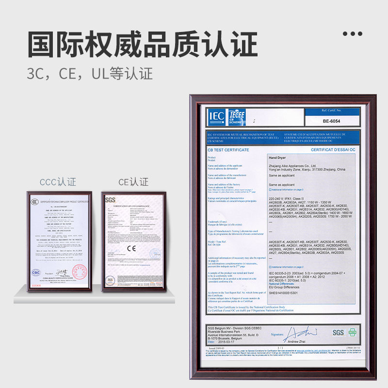 艾克（AIKE）双面喷气式高速干手器 全自动感应烘手器 商用烘手机卫生间干手机 AK2005H高清大图