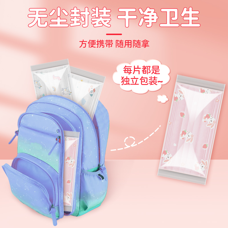 儿童口罩一次性医疗医用正品官方旗舰店外科透气女孩男童小学生上学专用2299