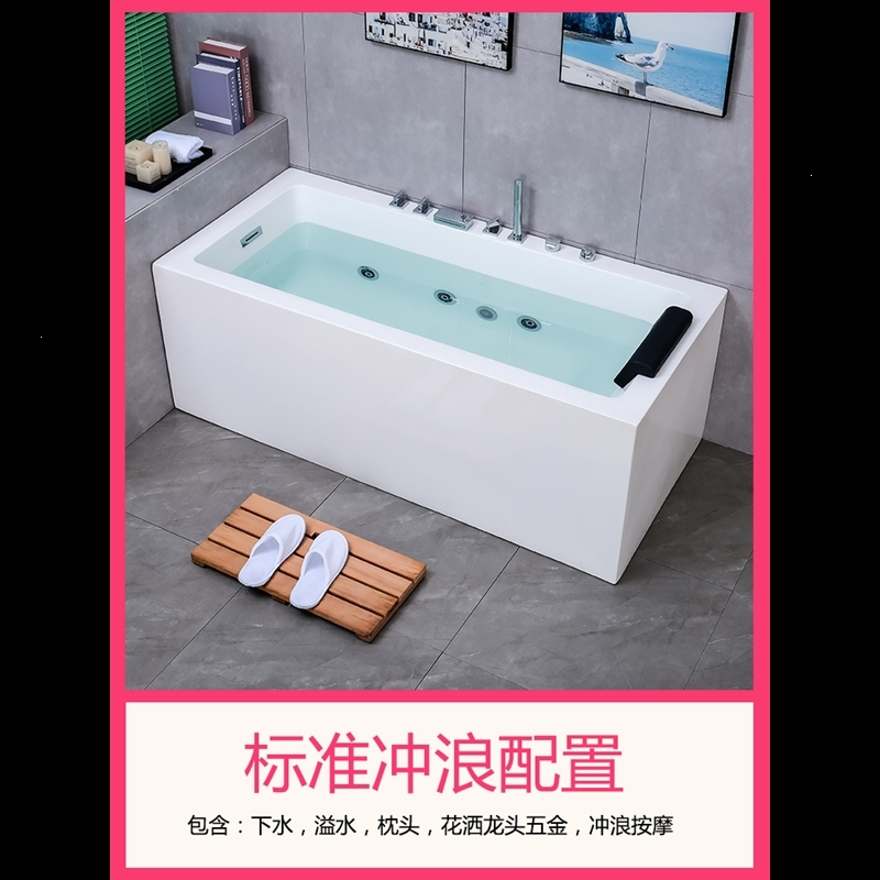 定制亚克力式小户型方形浴缸古达家用加深保温泡澡成人浴盆1.2m-1.7米