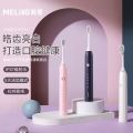 美菱电动牙刷充电声波式全自动 国货精选【T03101】