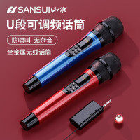 山水(SANSUI) K38无线麦克风风金属无线话筒一拖二家庭KTV唱歌舞台主持K歌卡拉OK会议专用