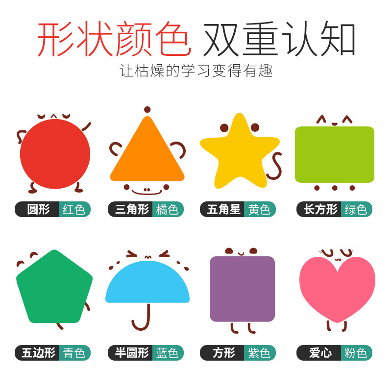 TOI图益认知立体拼图儿童早教木质益智玩具宝宝1-2-3-4岁男孩女孩生日六一礼物