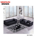 麦格尚 办公室沙发 办公家具现代简约商务会客接待沙发组合 DB 西皮 1+1+3组合
