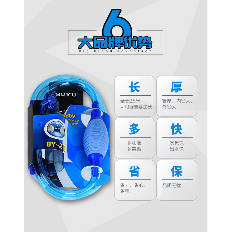鱼缸抽水器手吸抽水管虹吸排水管子吸水管换水管换水器BY-28高清大图