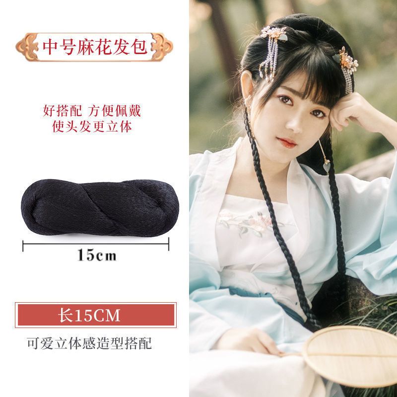 麻花包/15cm 古装假发女汉服发包造型花千骨牛角麻花包垫发包发髻无底麻花套装