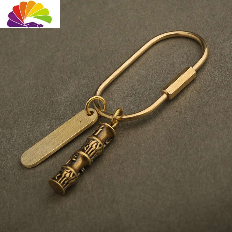 舒适主义汽车钥匙扣挂件男士女个性创意diy手工简约纯铜防丢牌定制