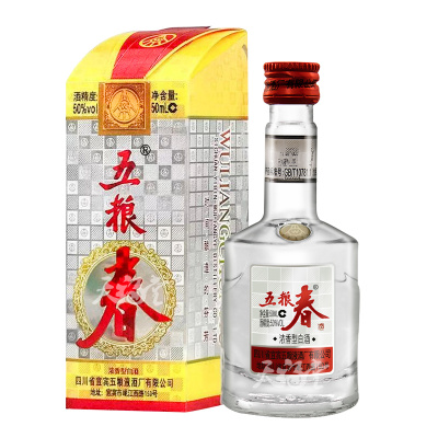 五粮液股份五粮春50度50ml浓香型白酒小酒版小样收藏送礼品鉴用酒-苏