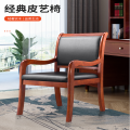 铜林办公椅SMGT002