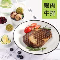 谷言 生鲜 整切西冷牛排眼肉进口原料 牛排 家庭套餐 8片装 1200g/8片 (赠刀叉1副，调味油8份，黑椒酱8袋)