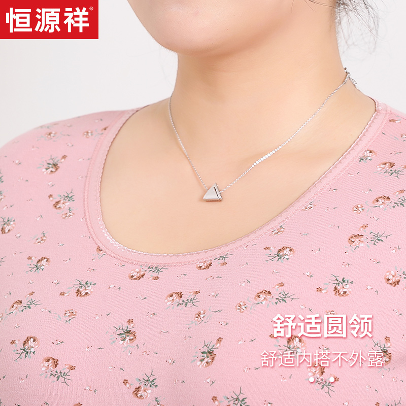 恒源祥印花大码秋衣秋裤套装女纯棉胖m200斤加肥加大保暖内衣妈妈高清大图