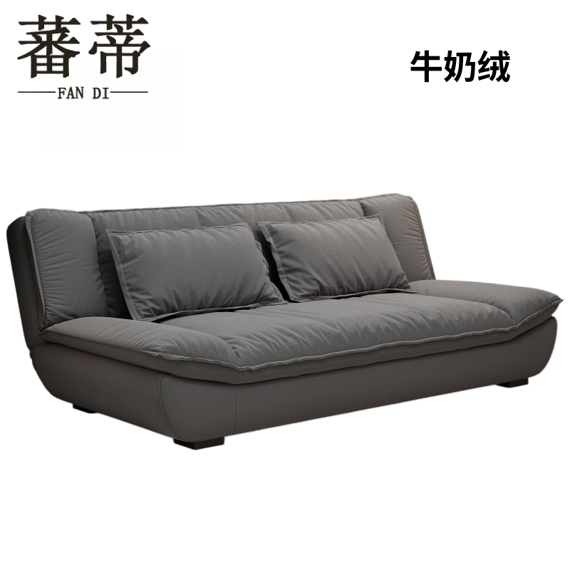 蕃蒂 沙发床深灰色180*125cm 张