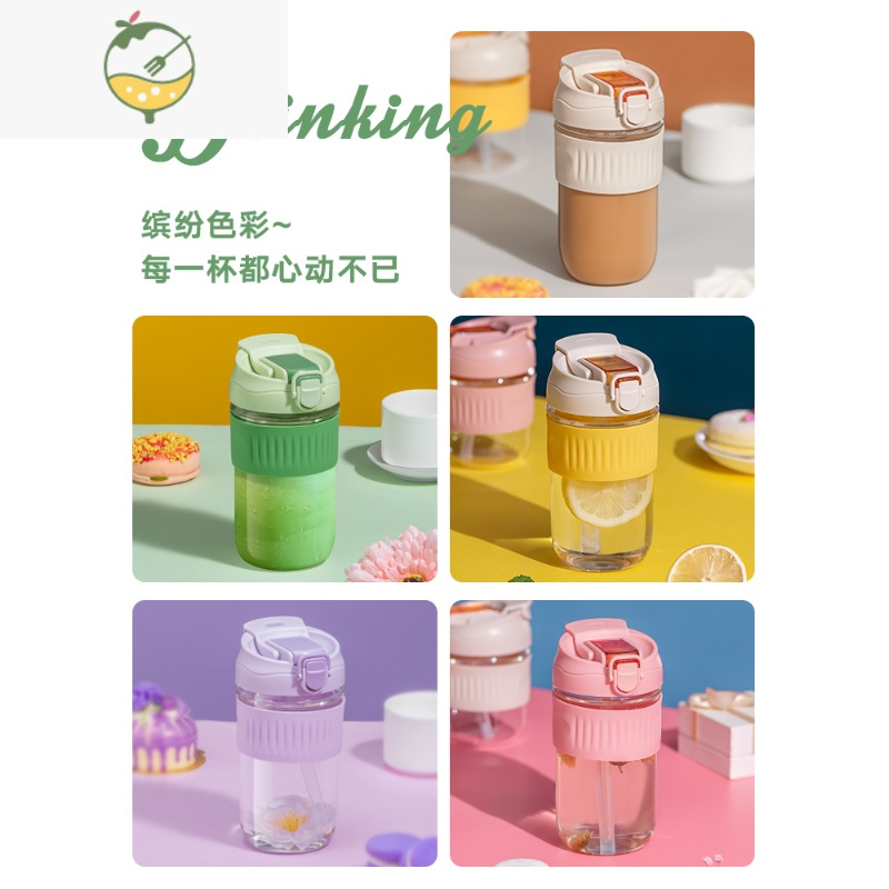 YICHENG水杯咖啡杯玻璃杯女夏季带吸管高颜值便携随行茶杯家用网红杯子