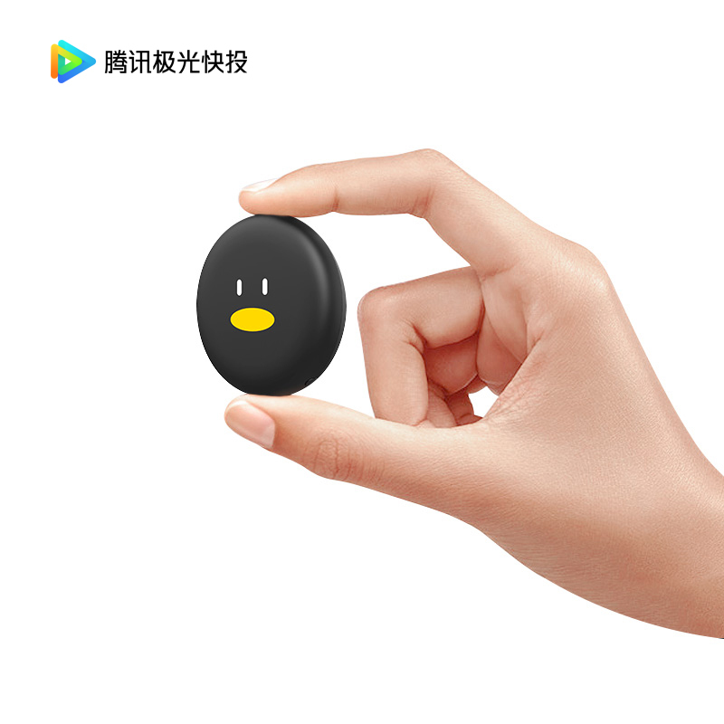 创维(skyworth) 腾讯极光快投 4K高清无线同屏器 5G双频WiFi投屏器