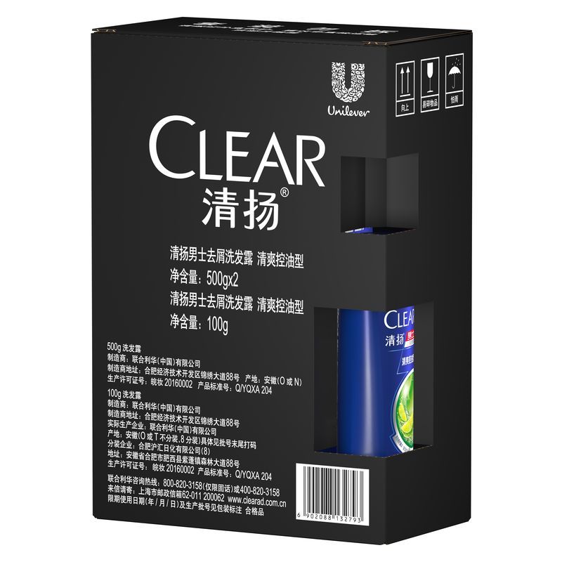 清扬(CLEAR)男士去屑洗发露清爽控油型蓝瓶 500g*2+100G[联合利华]新老包装随机发货