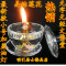 白色 水晶灯 供佛灯 供灯 长明灯 灯芯架 用食用油 佛灯 灯芯 结缘水晶
