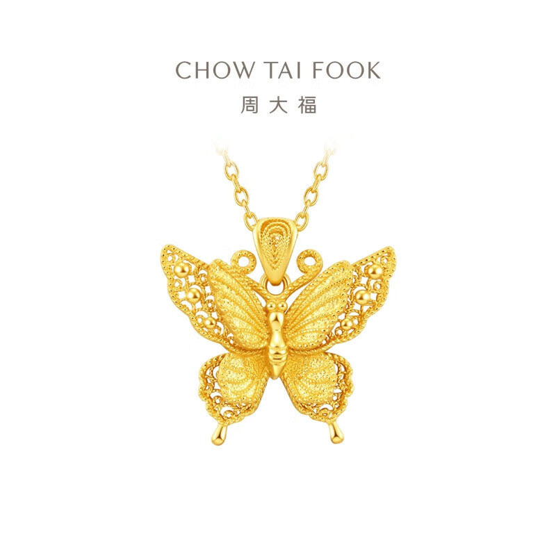 周大福 金丝羽蝶大版黄金吊坠女足金首饰生日礼物(工费:520计价)EOF1370 约4.15g